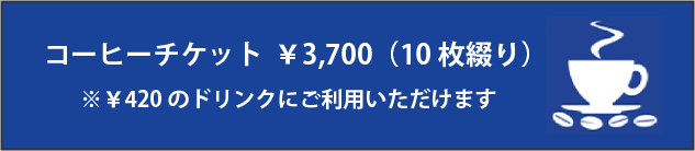 ticket